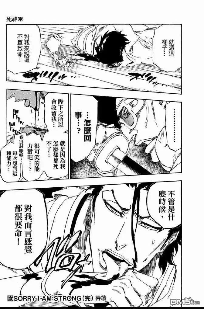 第187页