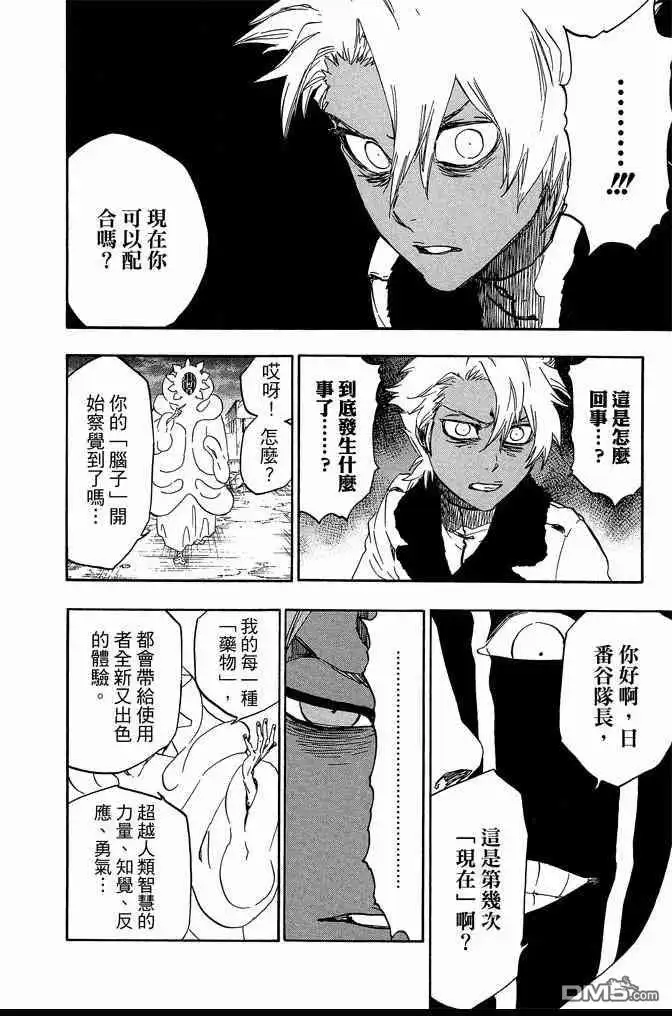 第38页