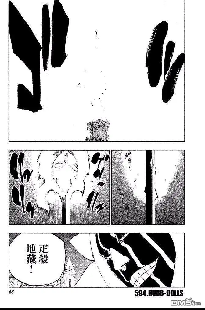 第43页