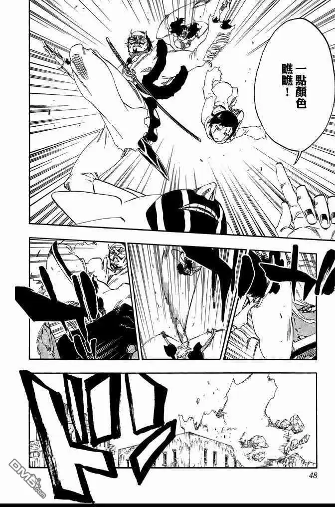 第48页