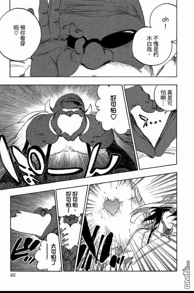 第65页