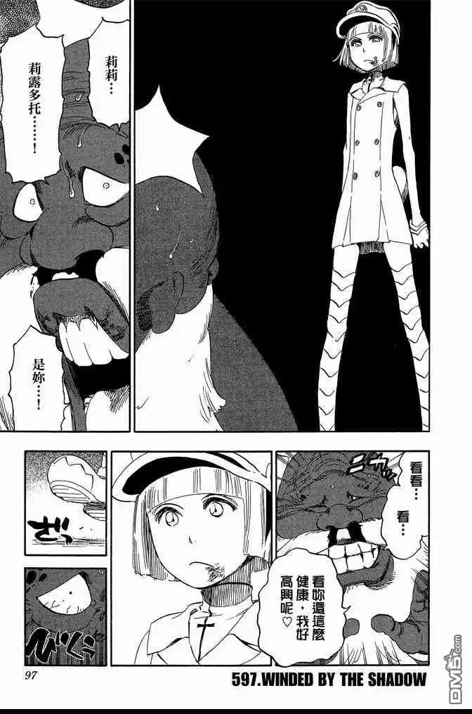 第97页