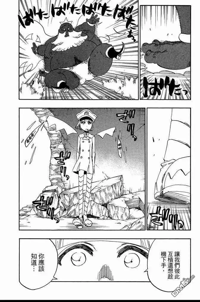 第98页