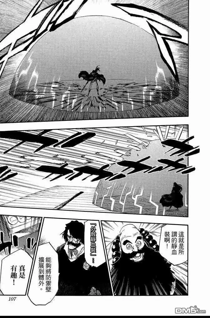 第107页