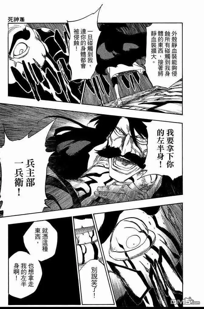 第111页