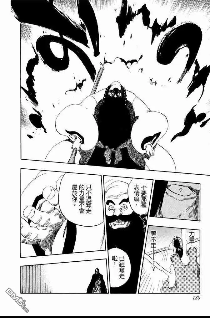第130页