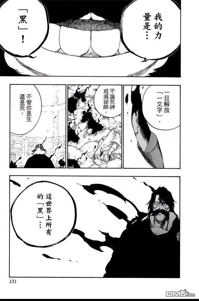 第131页