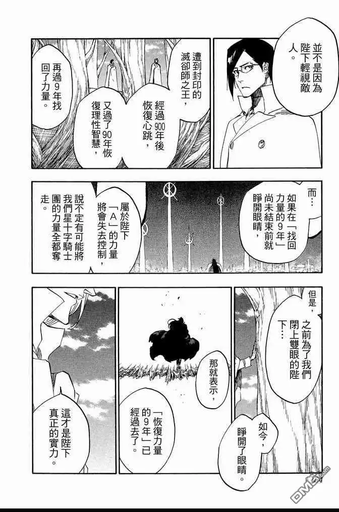 第154页