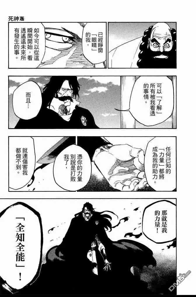第159页