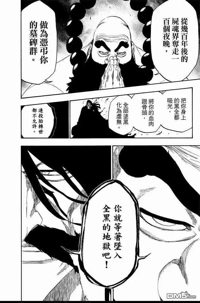 第166页