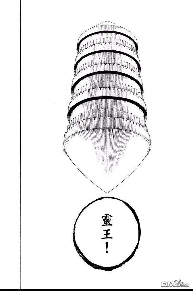 第174页