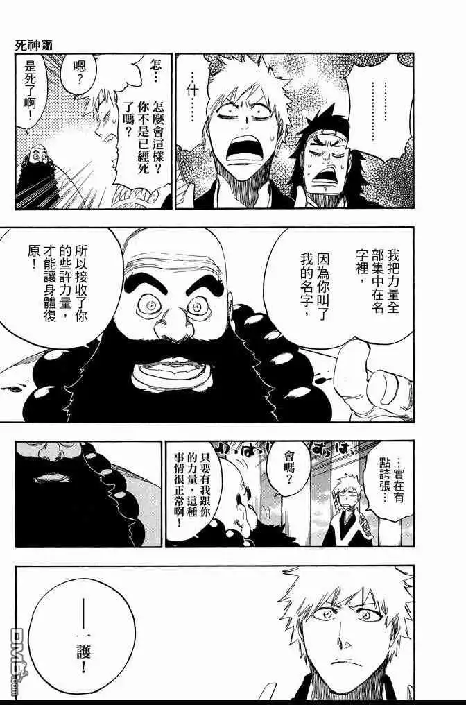 第183页