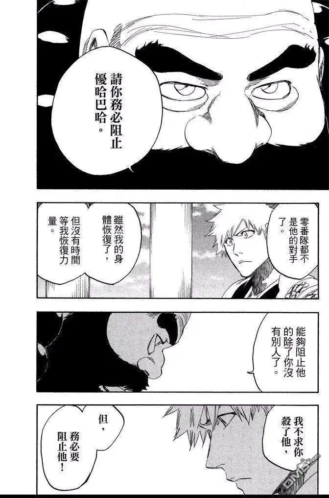 第184页