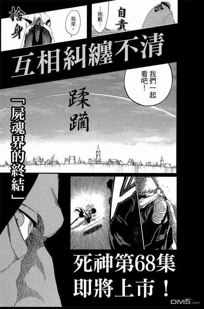 第191页