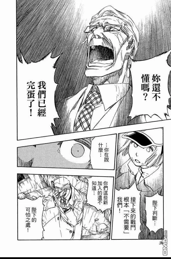 第36页