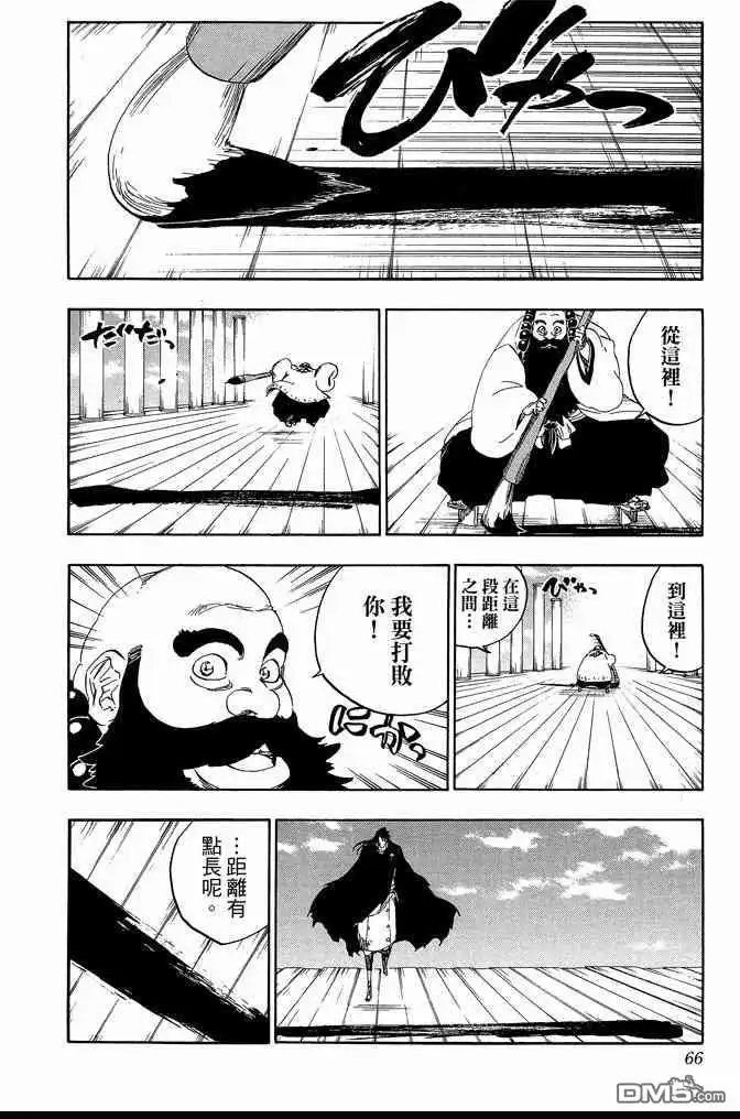 第66页