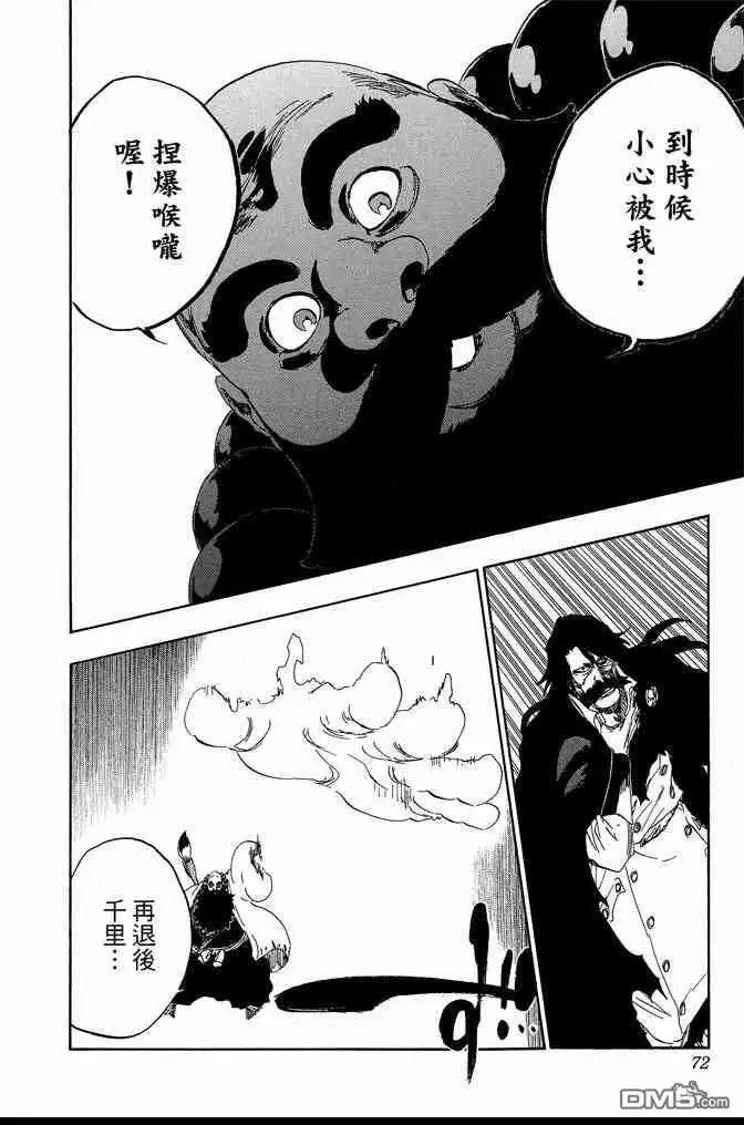 第72页