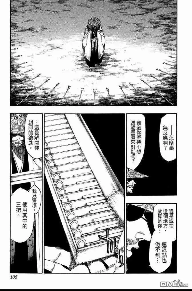 第105页