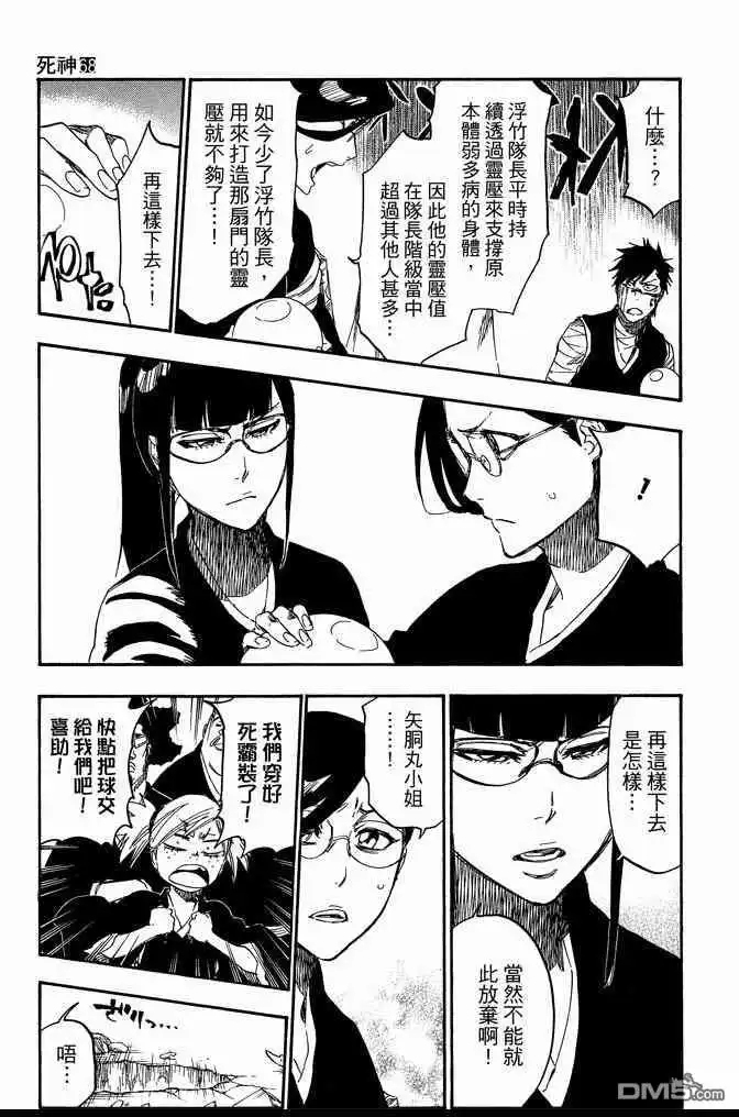 第107页
