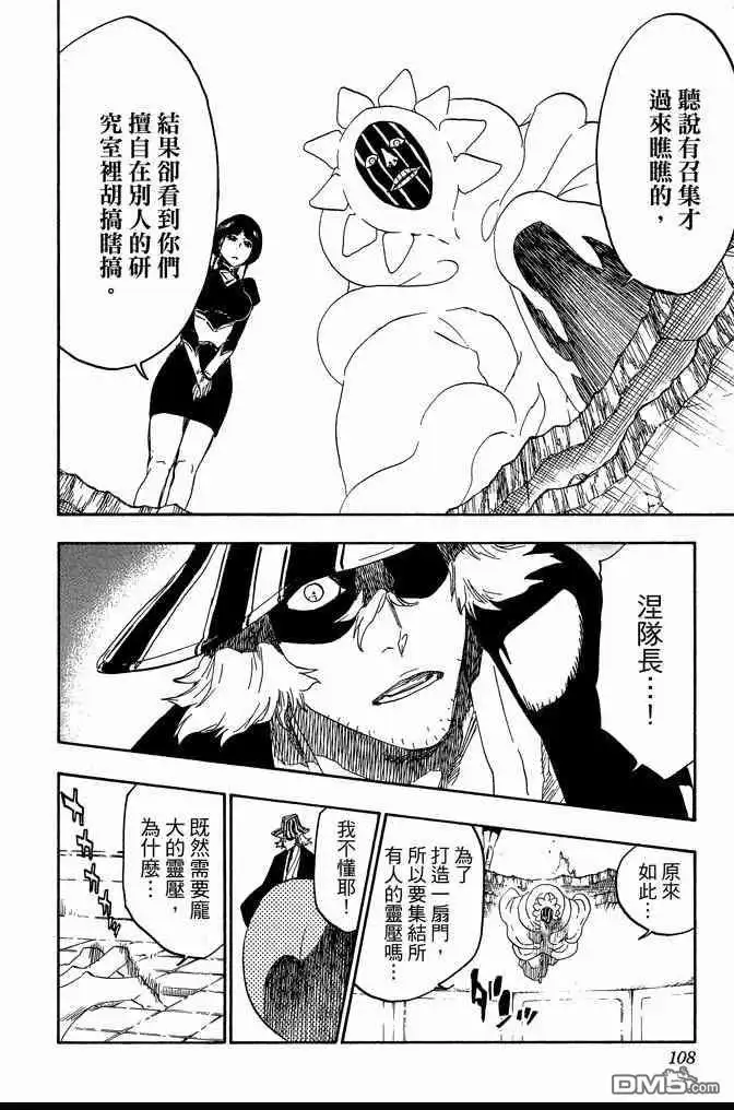 第108页