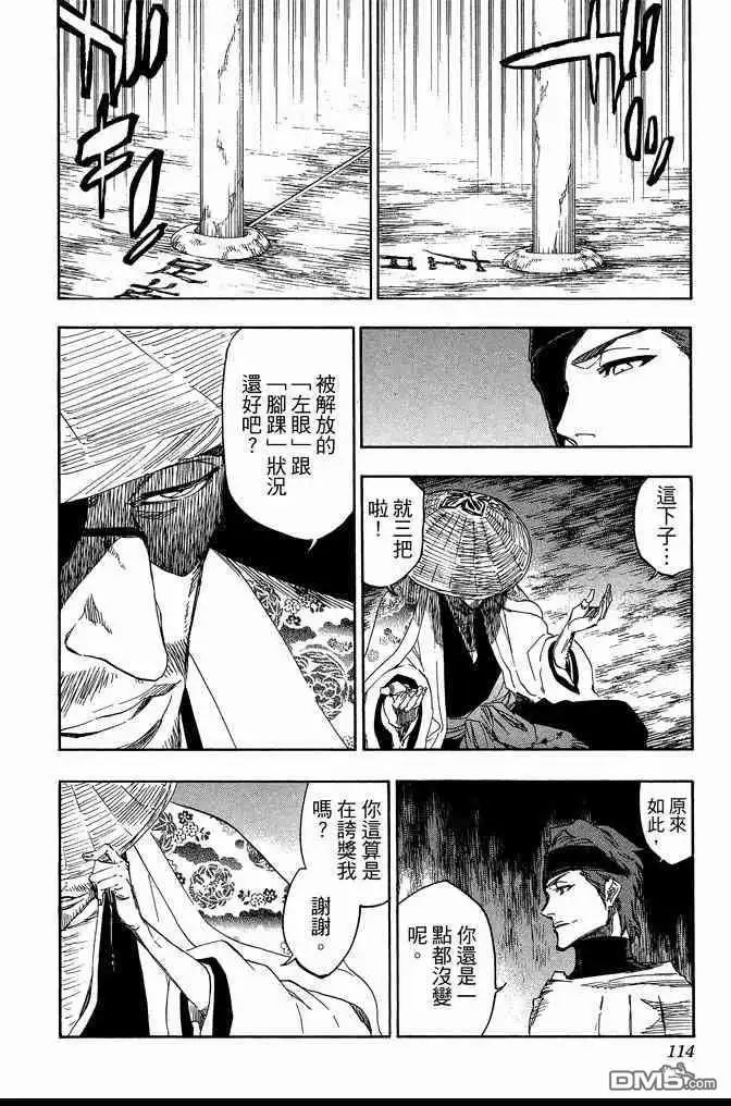 第114页