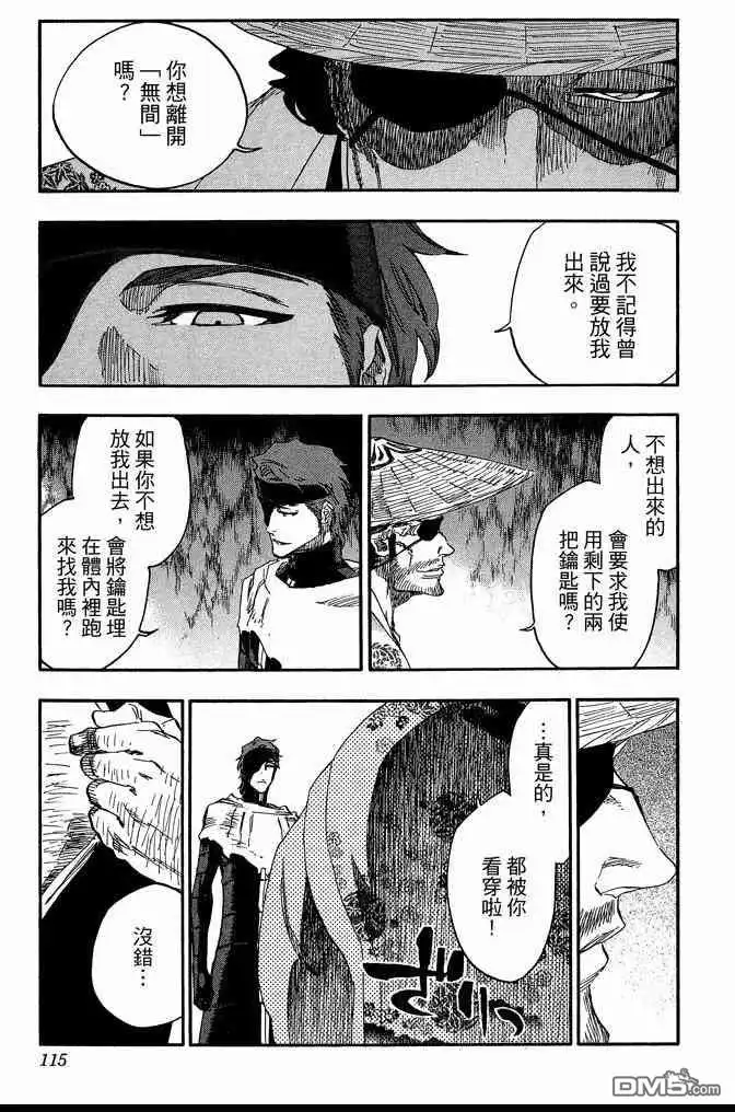 第115页