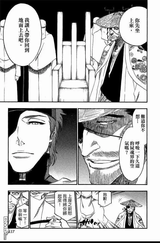 第117页