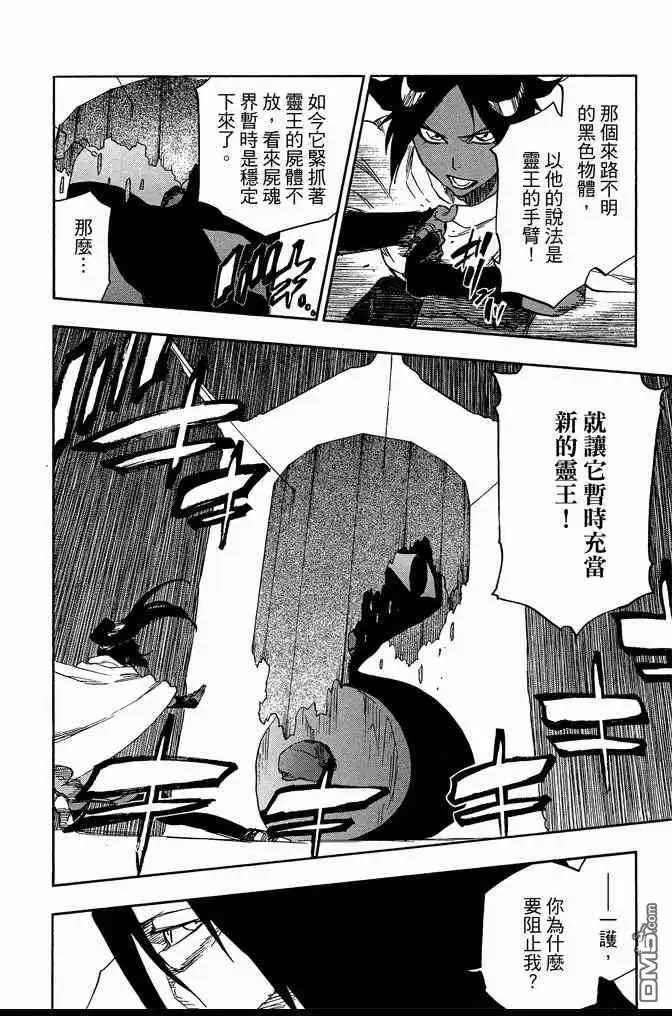 第124页