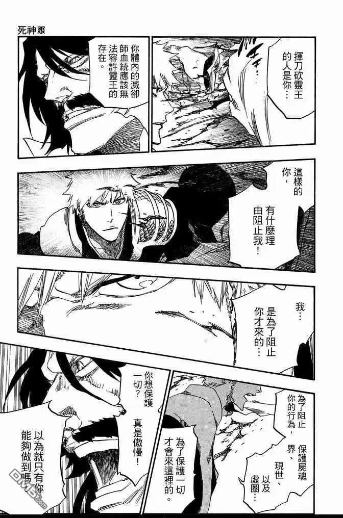 第125页
