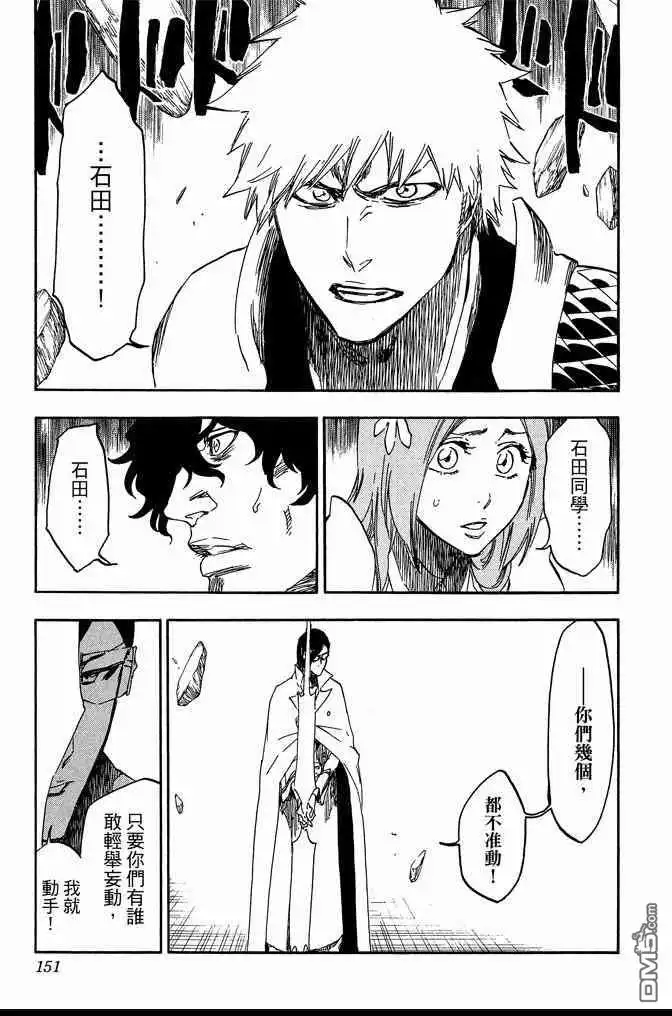 第151页