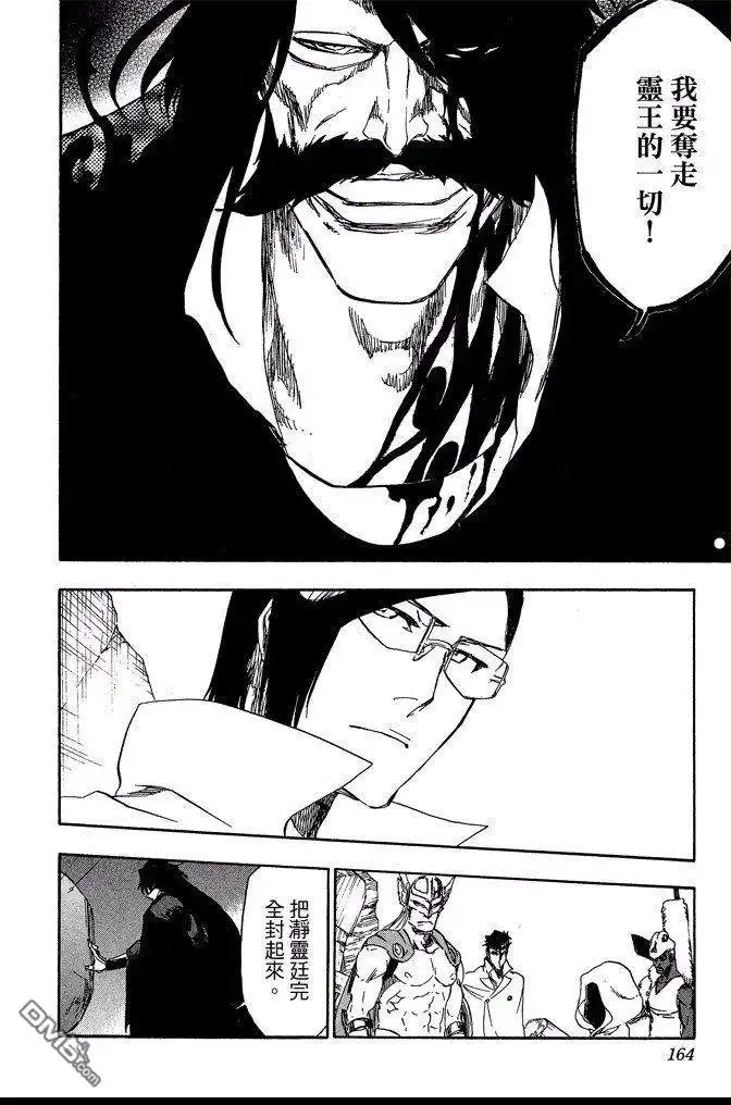 第164页