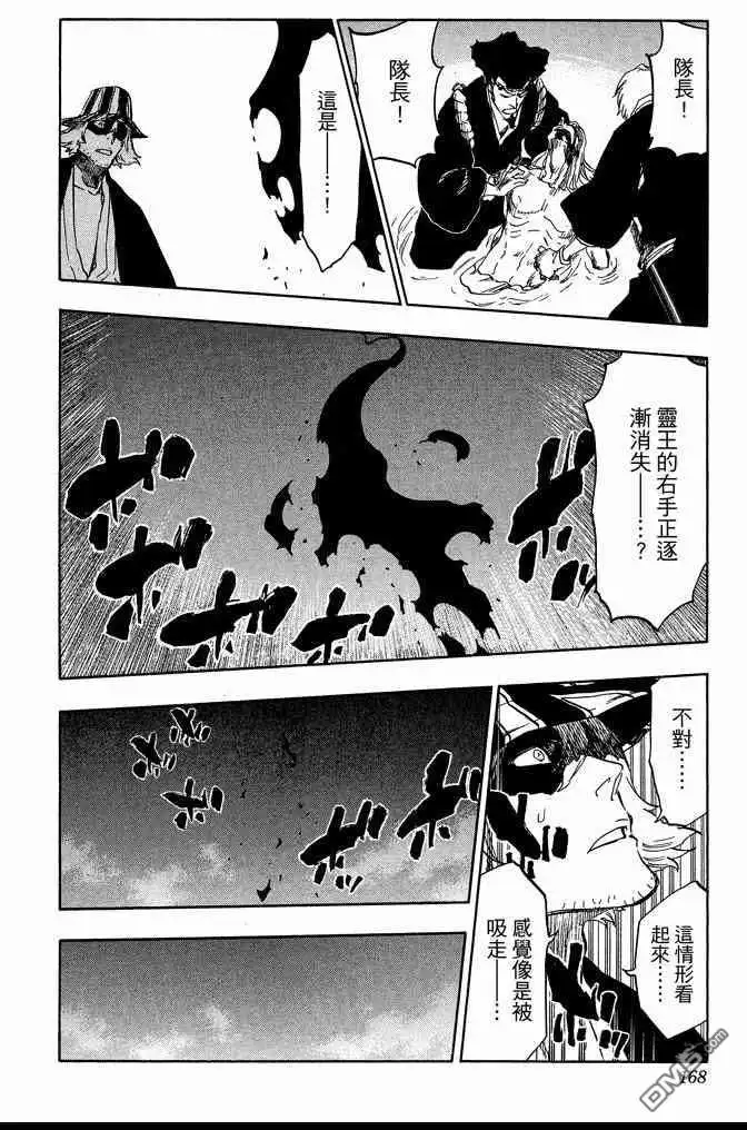 第168页