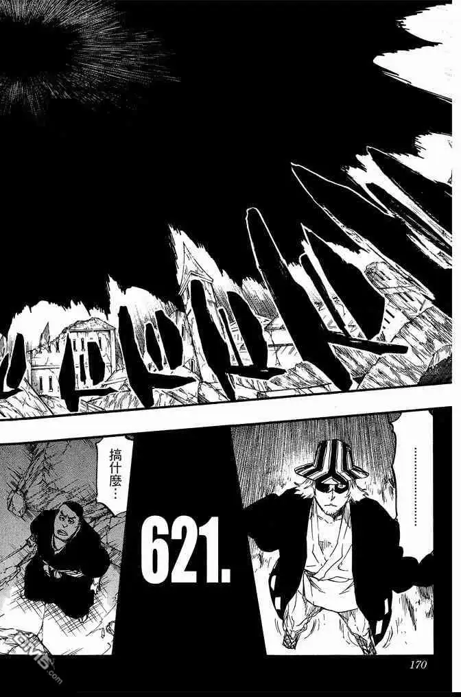 第170页