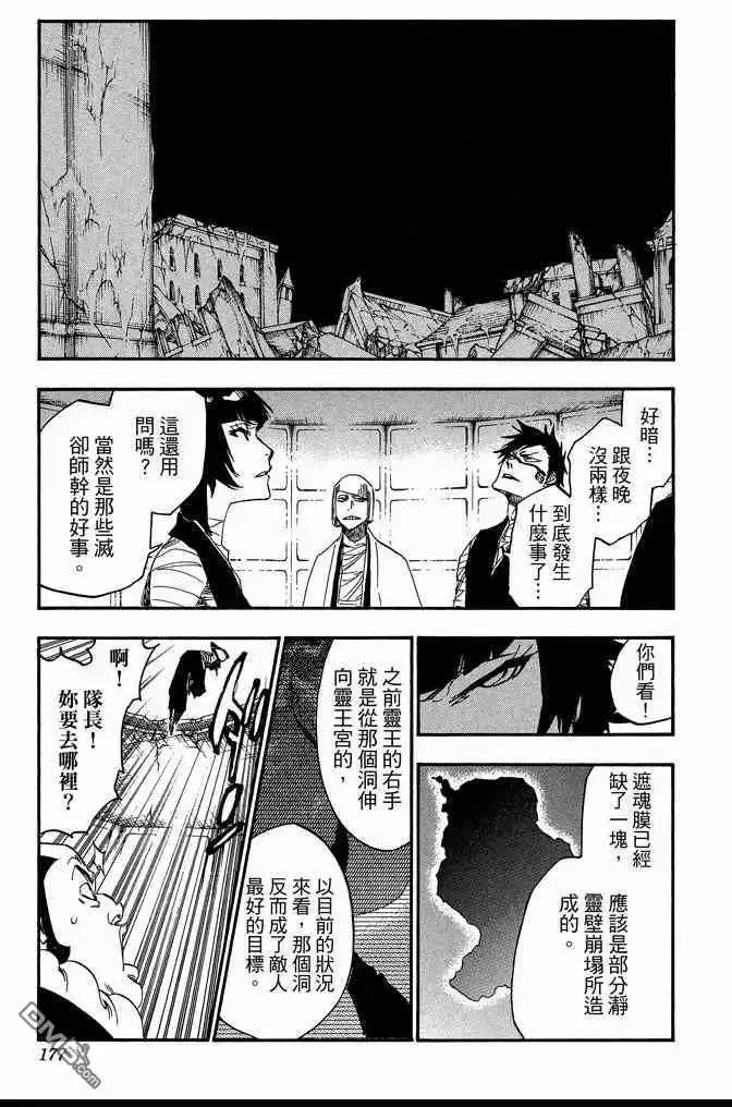 第177页