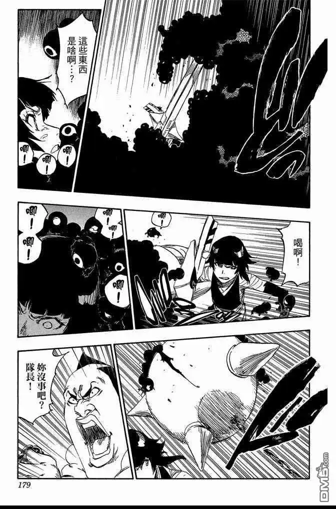 第179页
