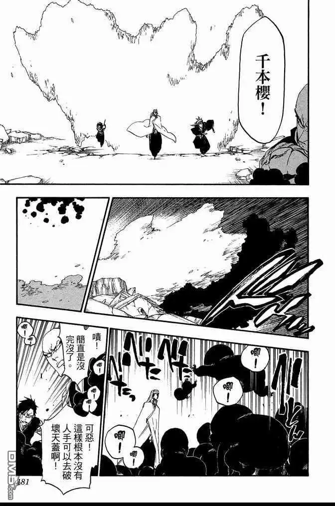 第181页