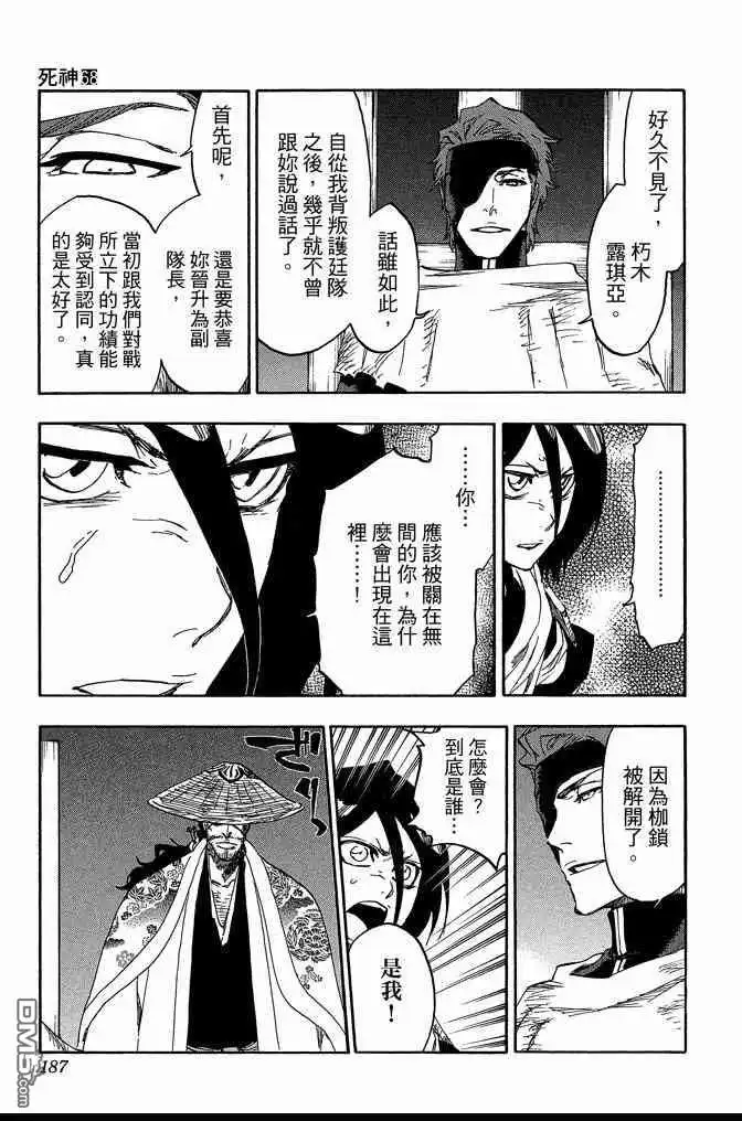 第187页