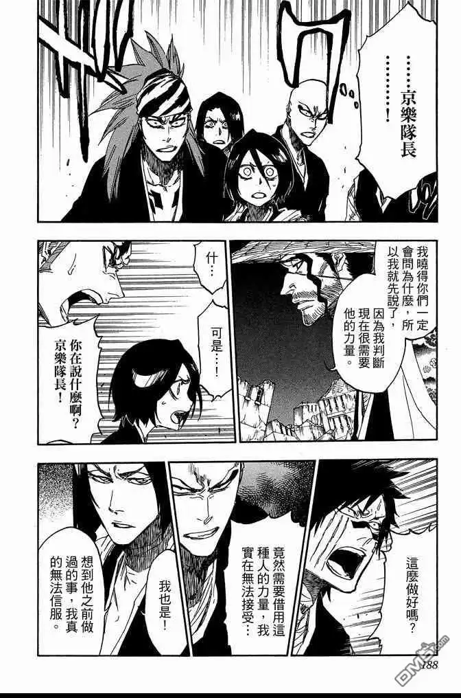 第188页
