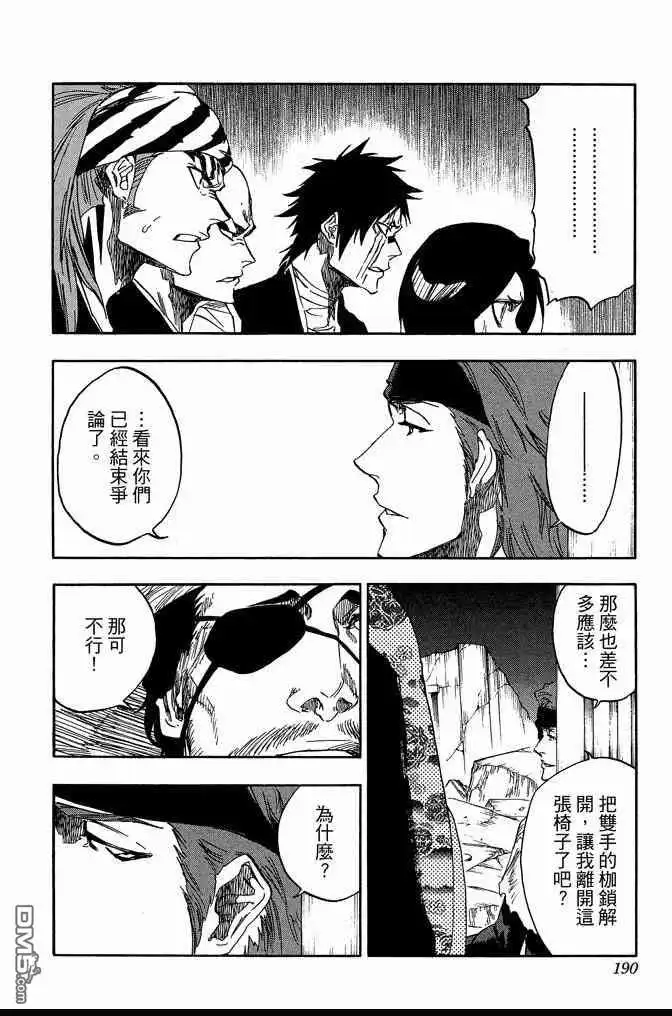 第190页