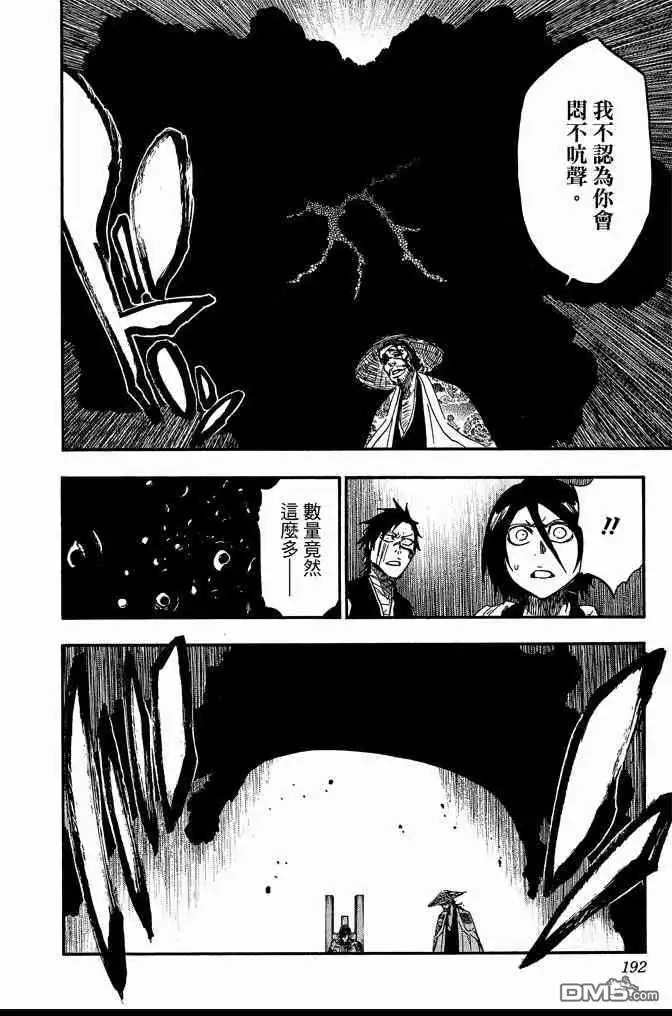 第192页