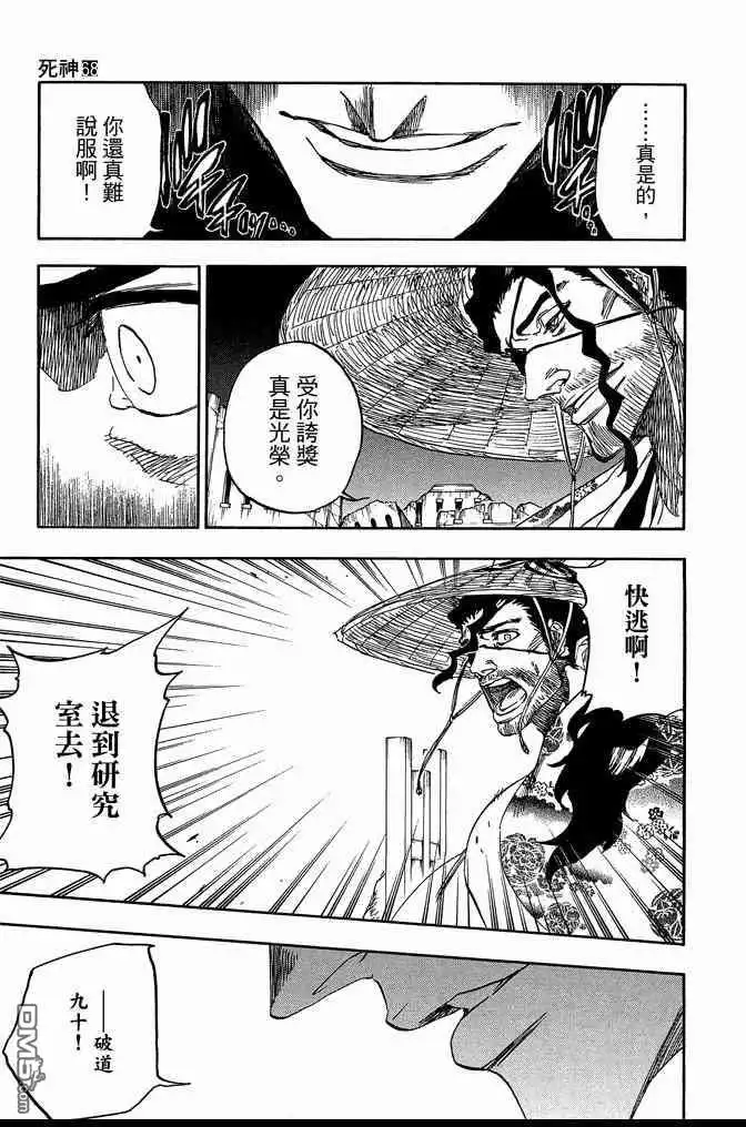 第193页