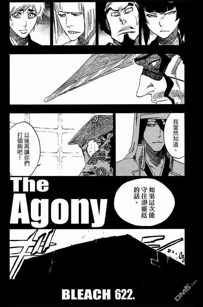 第197页