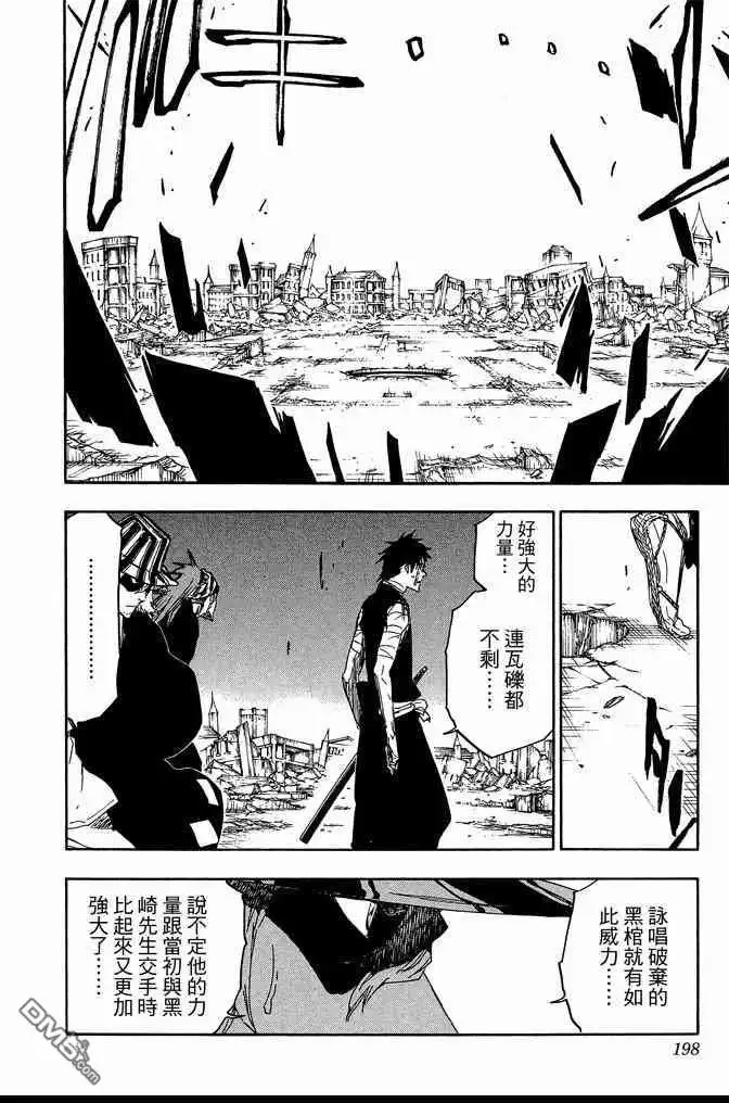 第198页