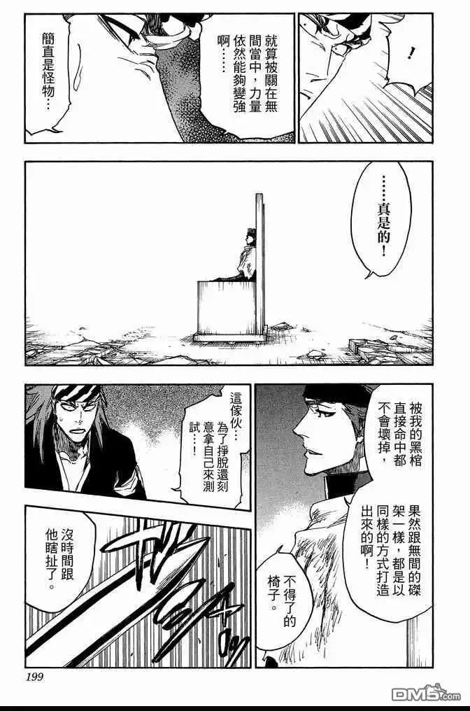 第199页