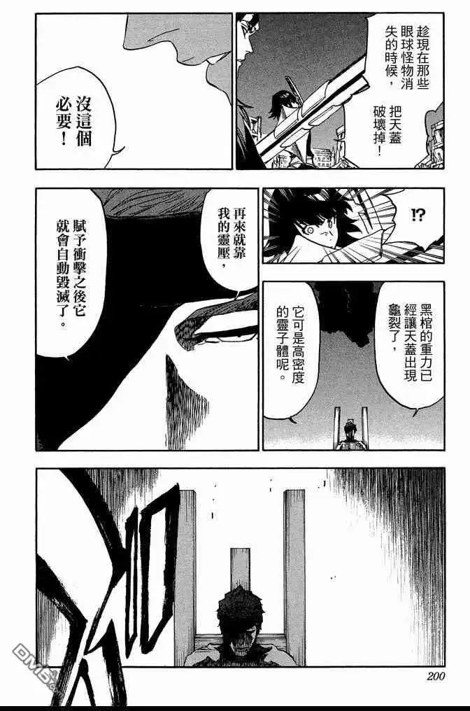 第200页