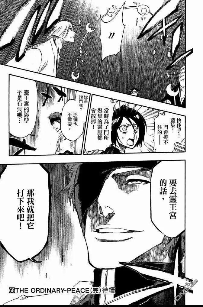 第201页