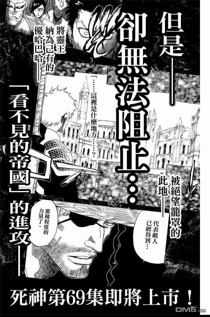第205页