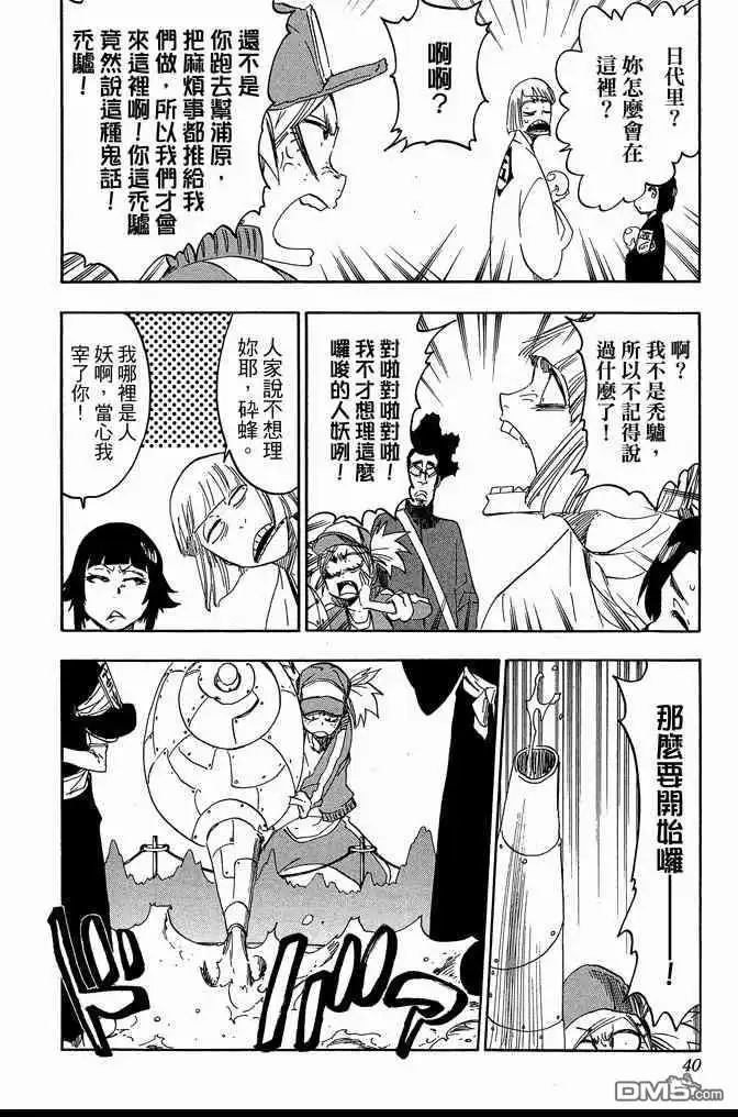 第40页