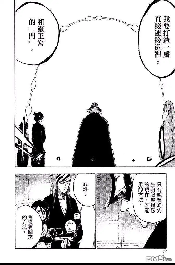 第44页