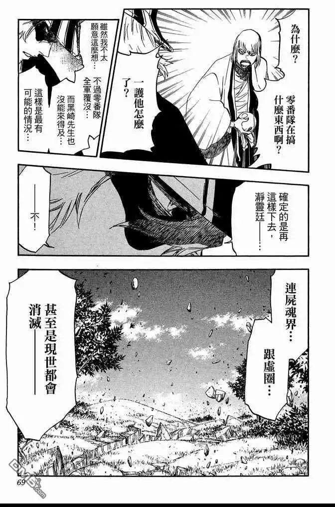 第69页